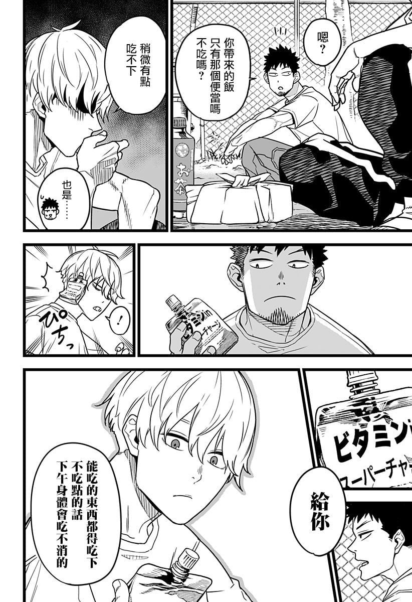 第 20 页