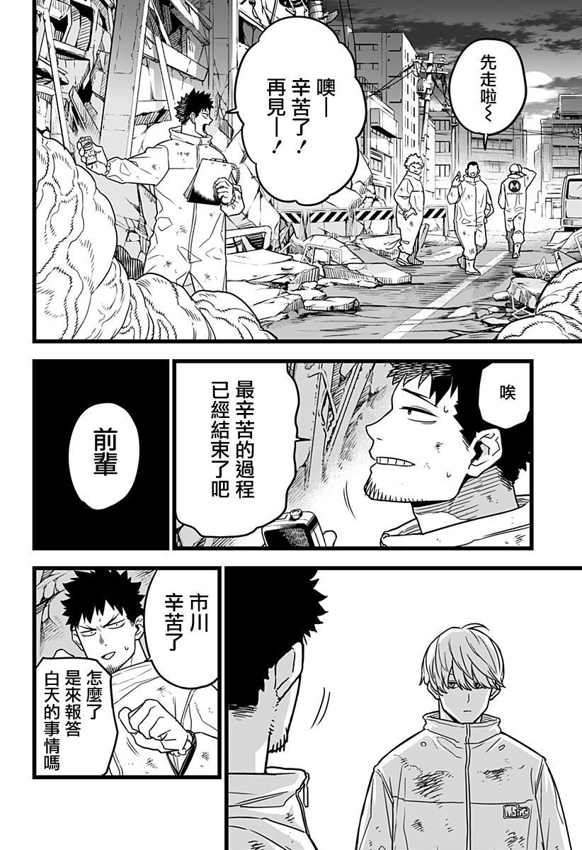 第 22 页