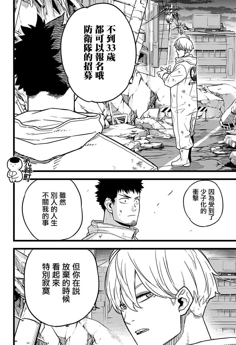 第 24 页