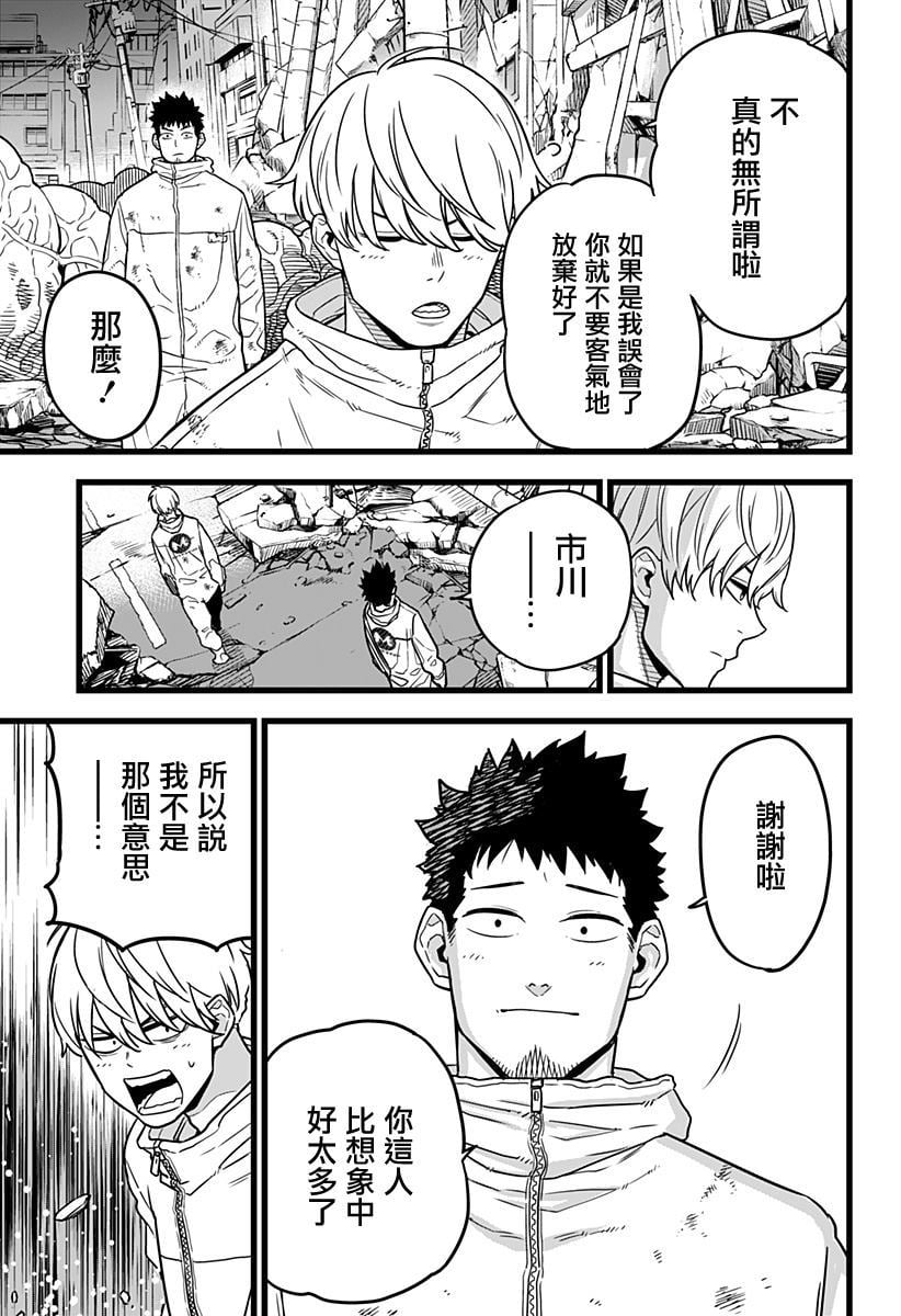 第 25 页