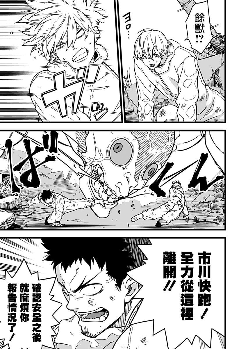 第 29 页