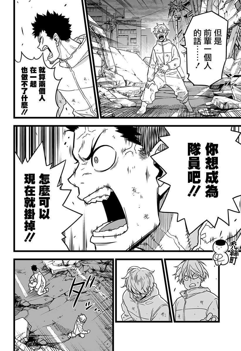 第 30 页