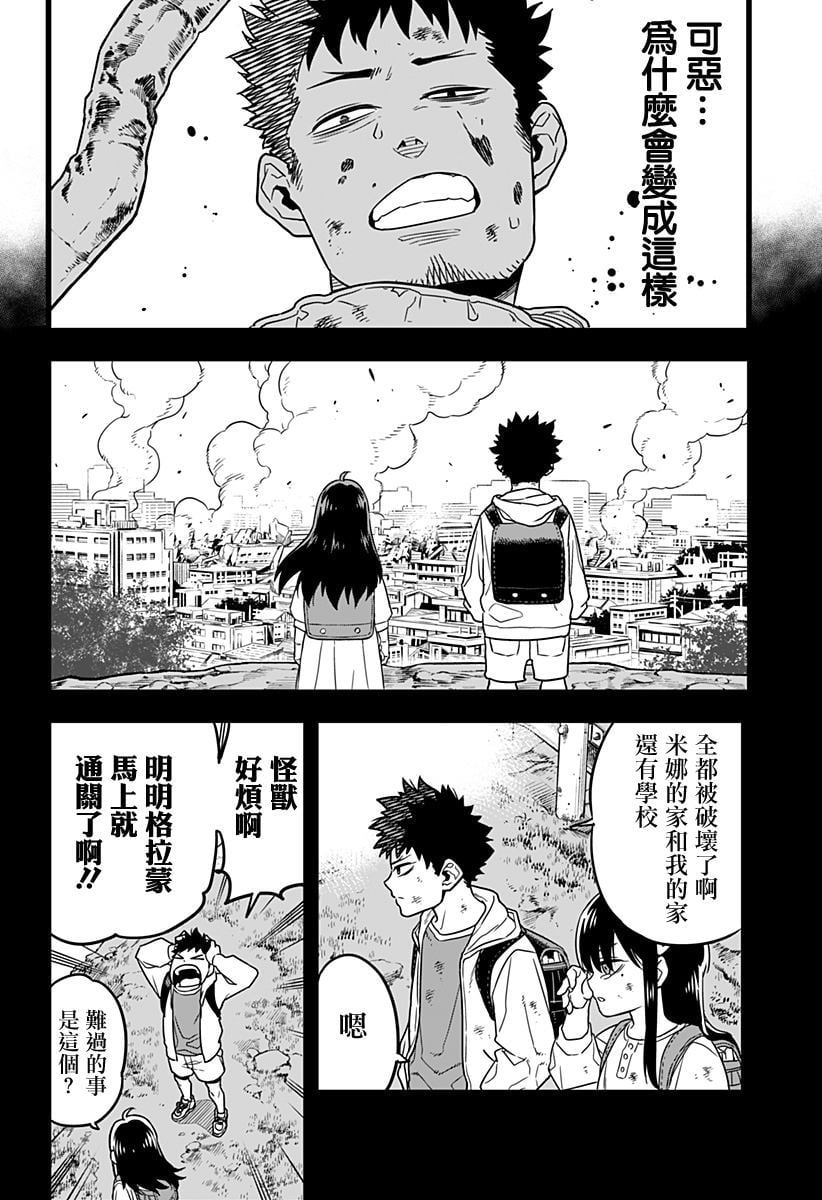 第 32 页