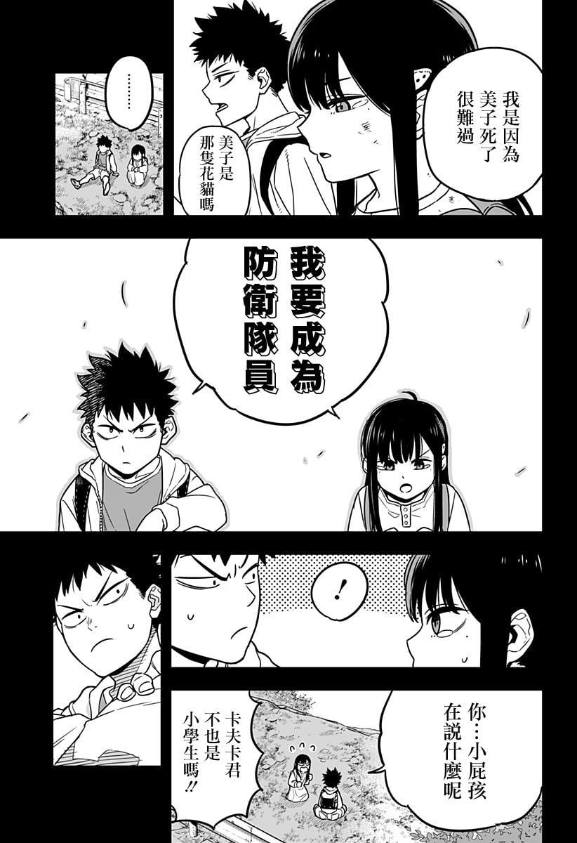 第 33 页