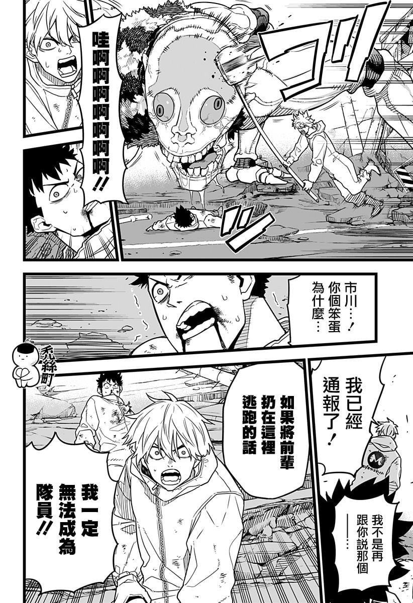 第 36 页