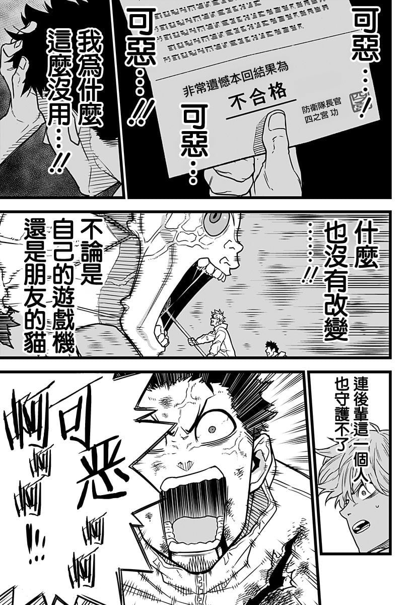 第 37 页