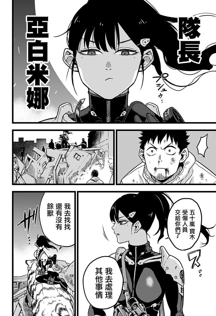 第 41 页