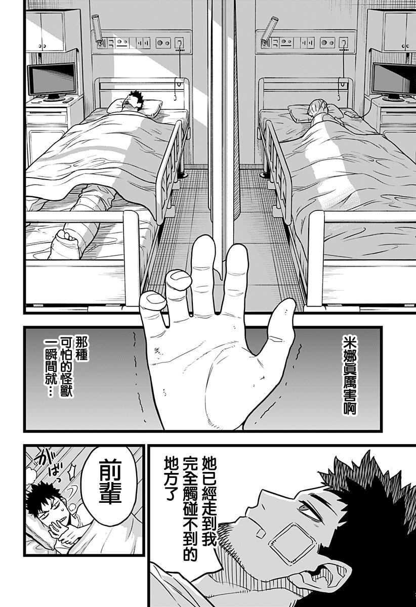 第 43 页