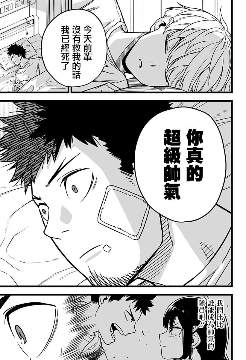第 44 页