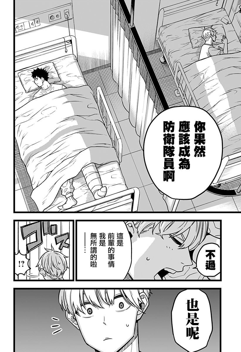 第 45 页