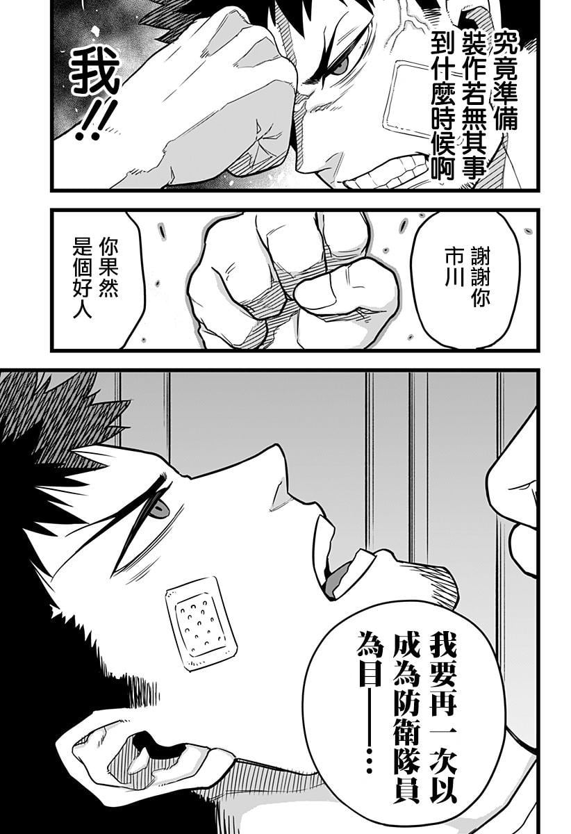 第 46 页