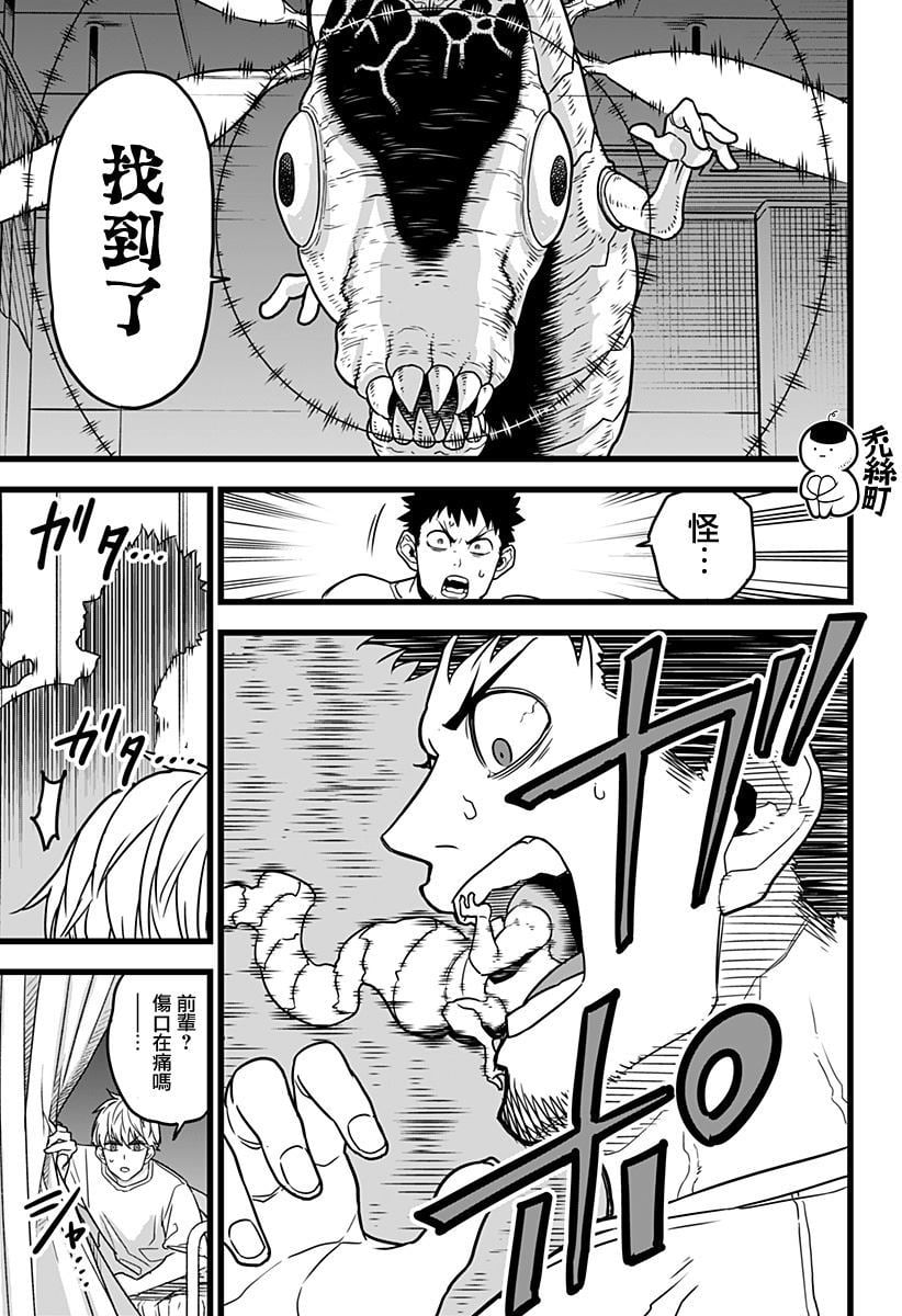 第 48 页