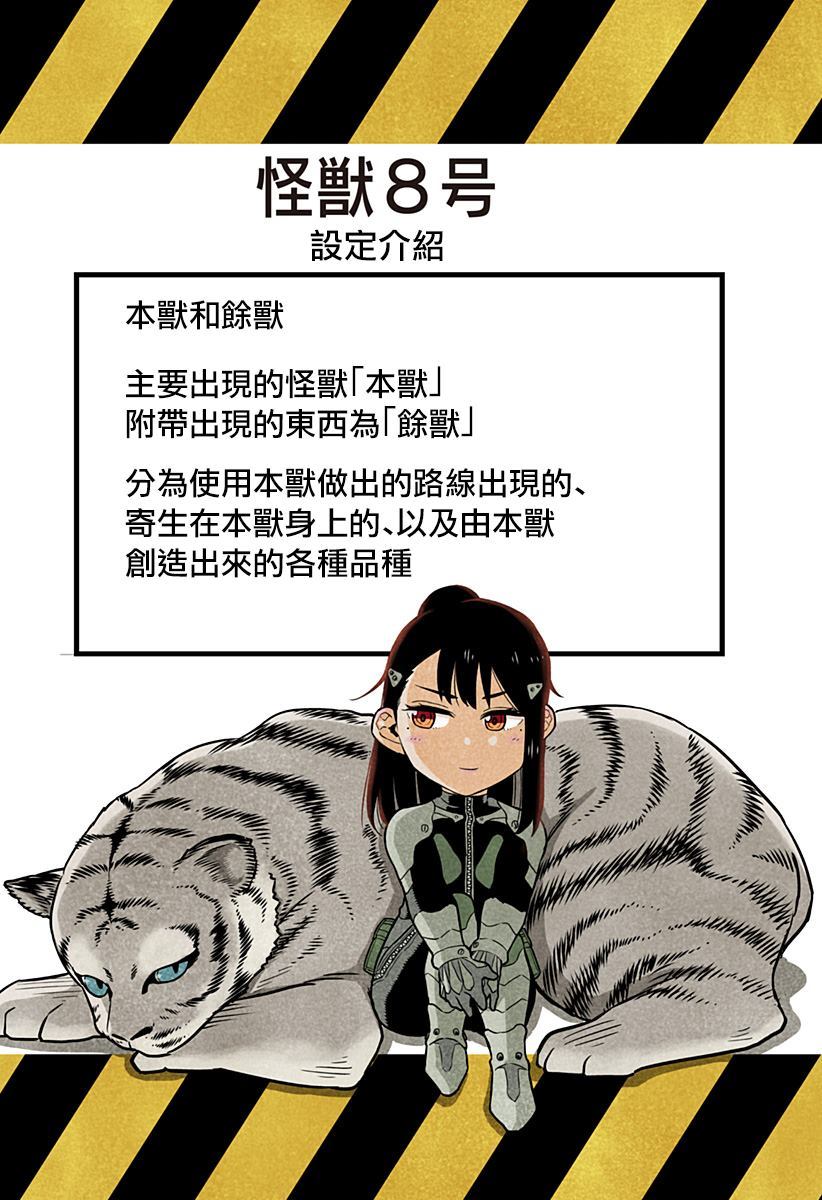 第 52 页