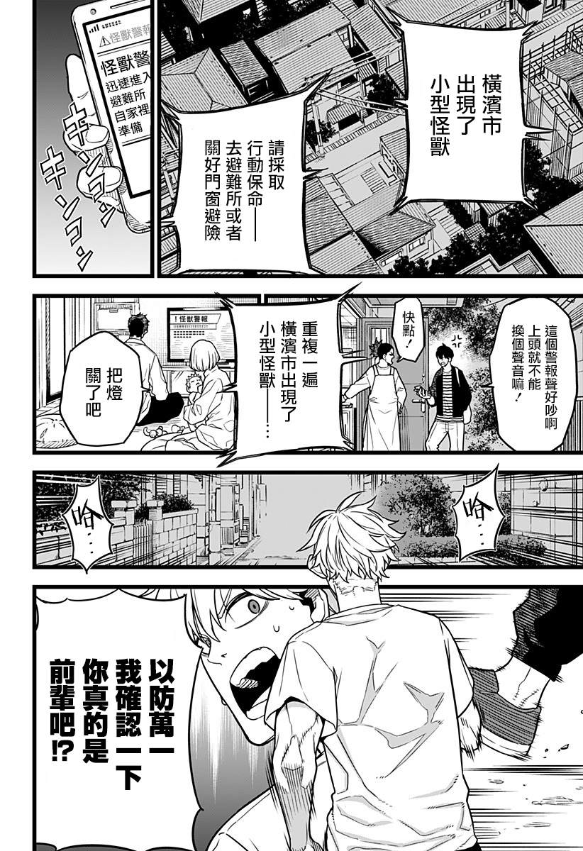 第 11 页