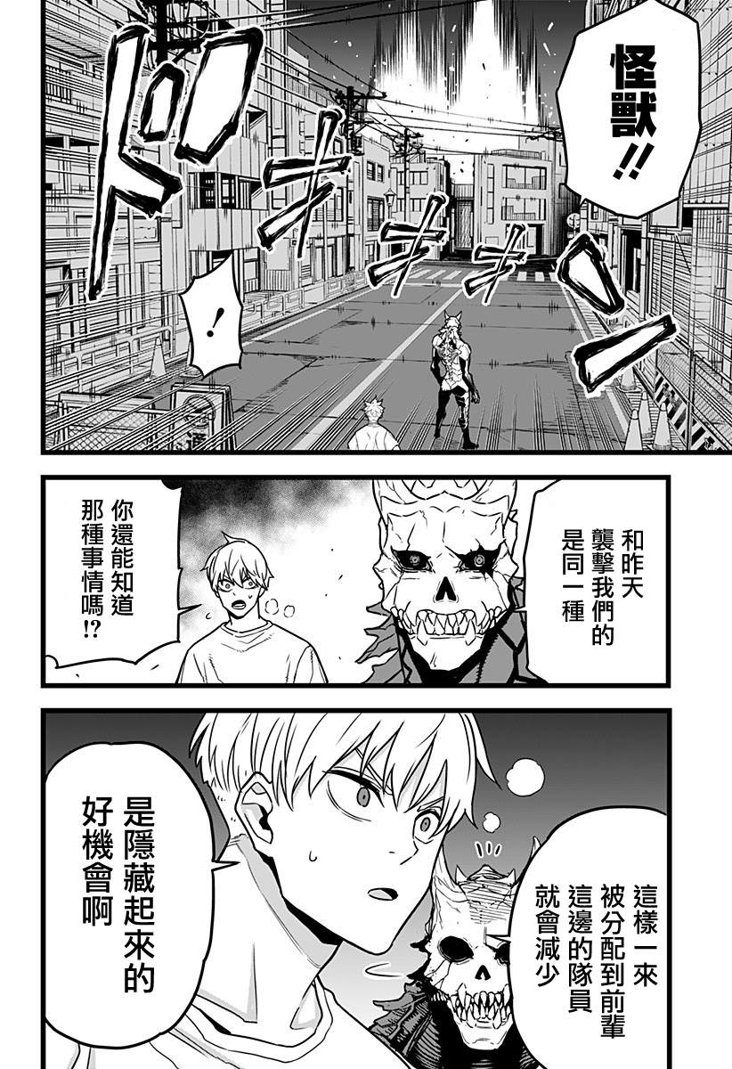 第 19 页