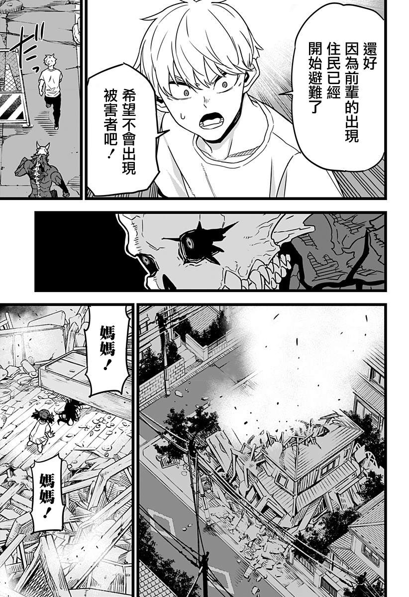第 20 页
