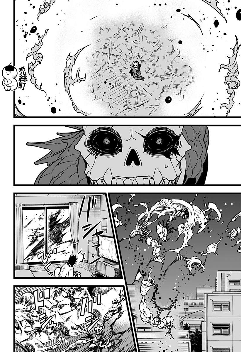 第 28 页