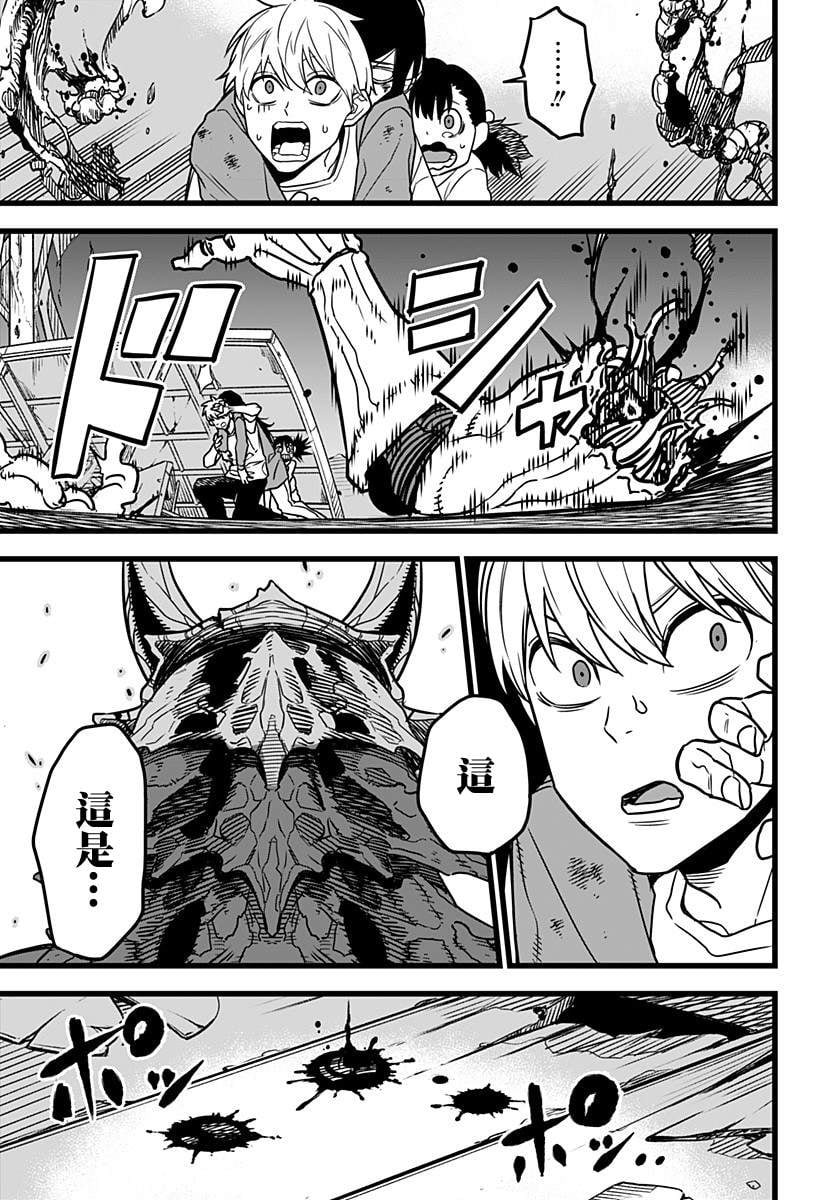 第 29 页