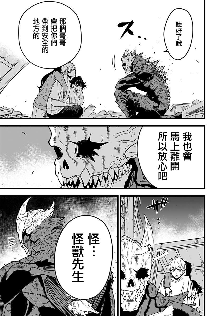 第 32 页