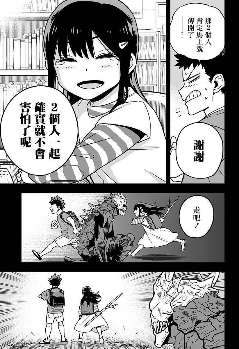第 34 页