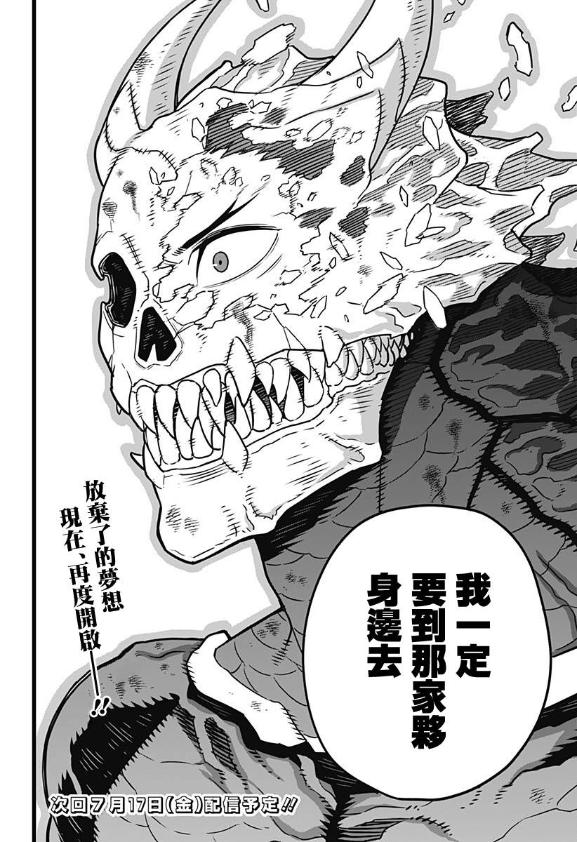 第 36 页