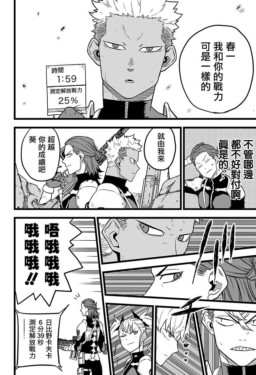 第 5 页