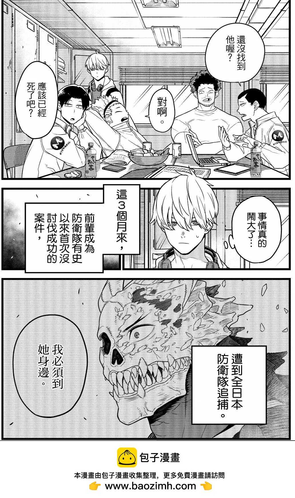 第 100 页