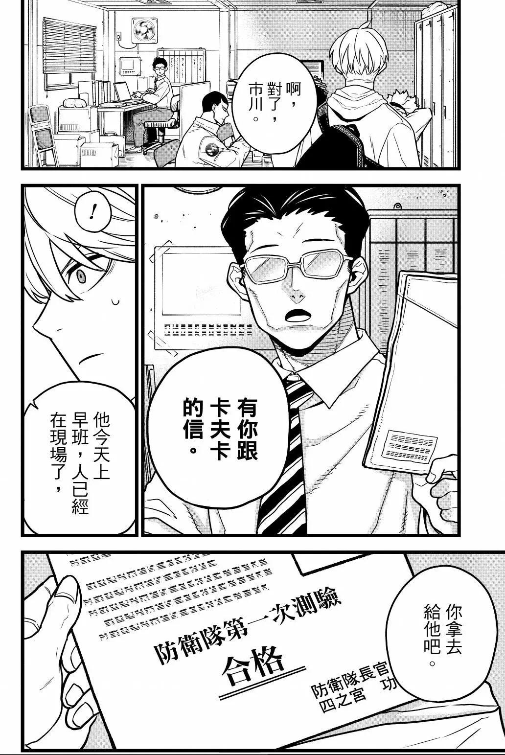 第 101 页