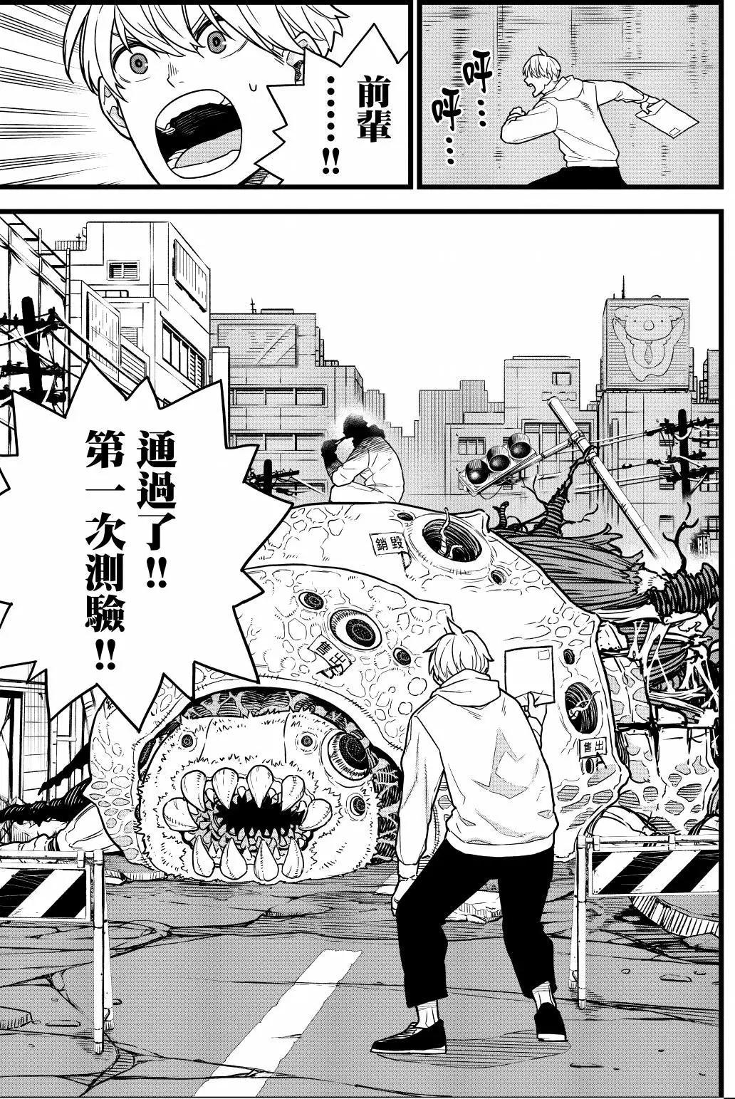 第 102 页