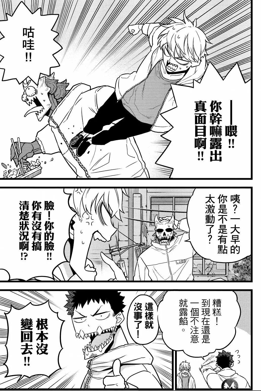 第 104 页