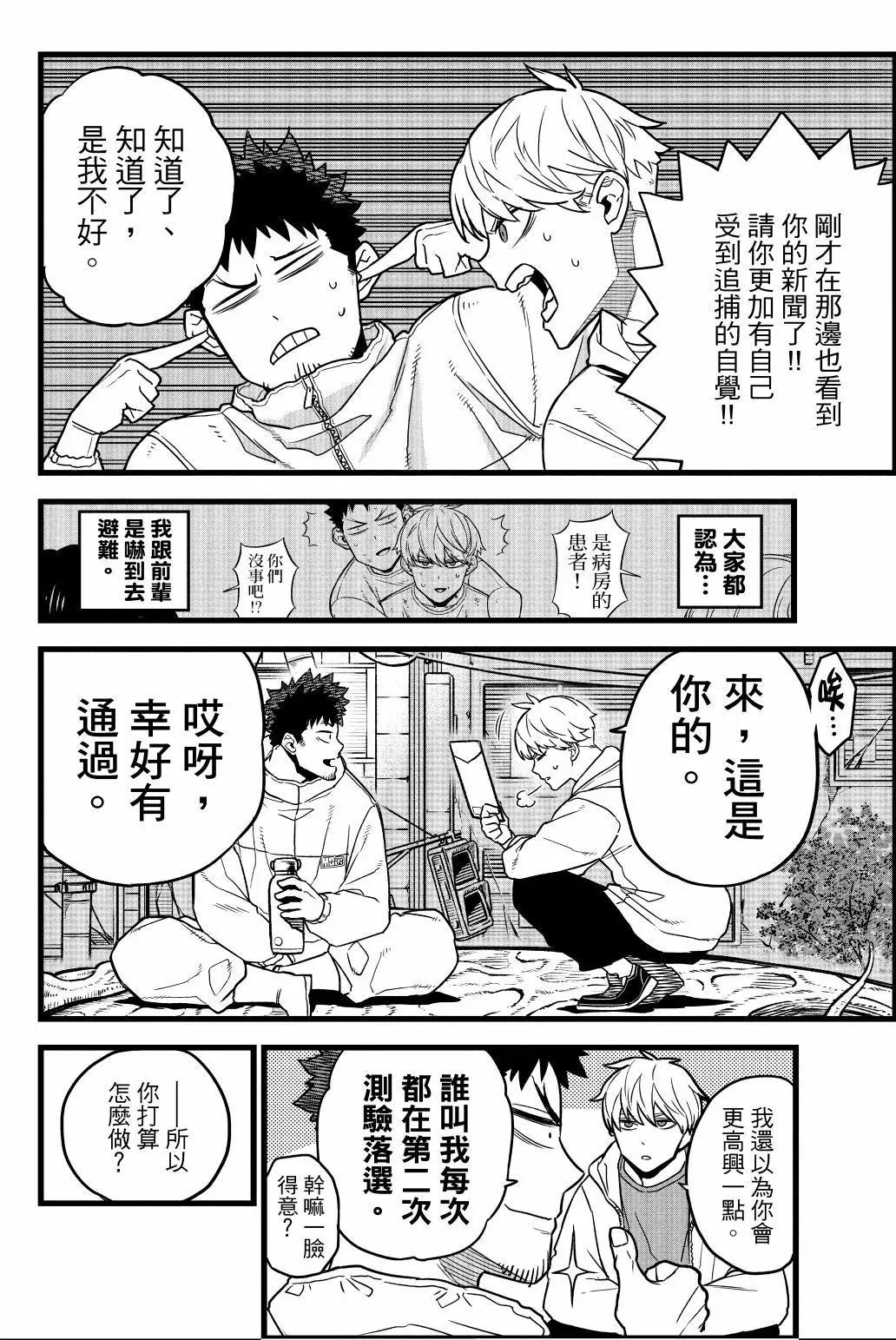 第 105 页