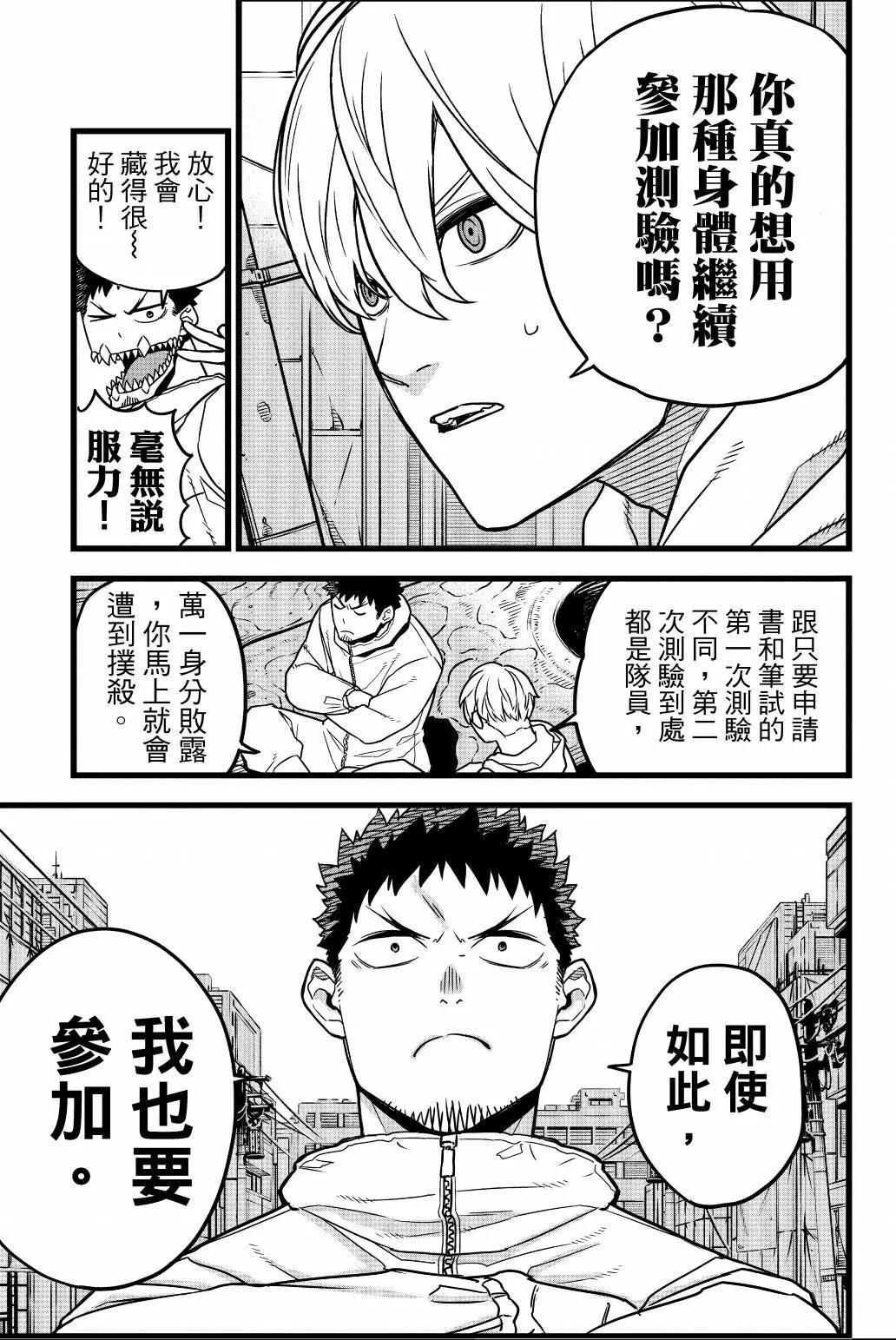 第 106 页