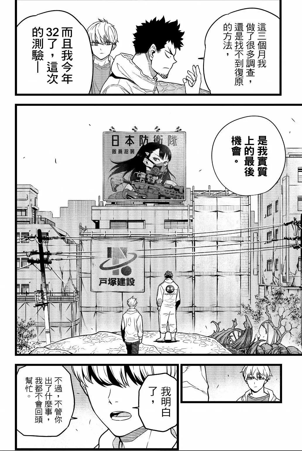 第 107 页