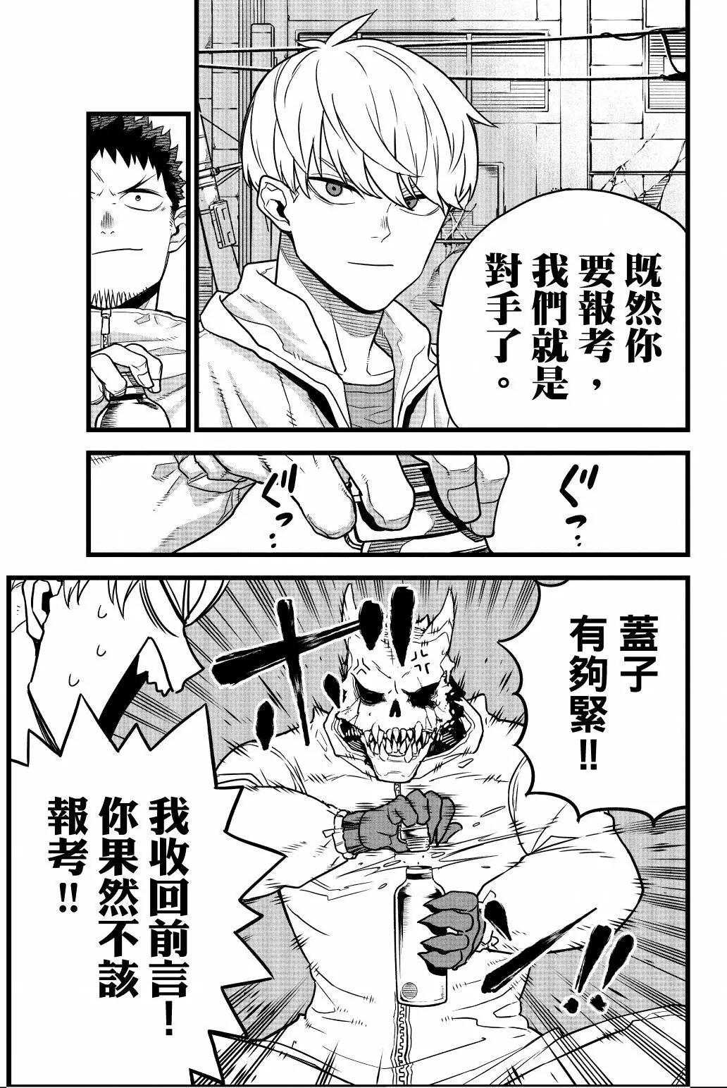 第 108 页