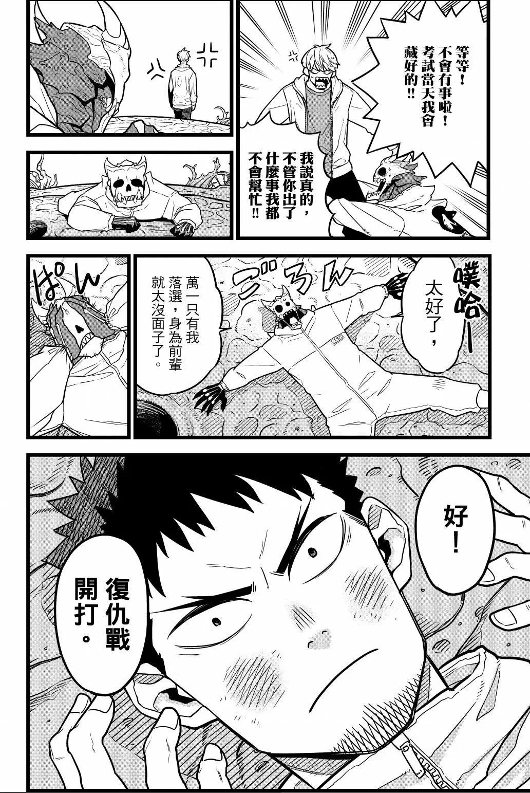 第 109 页