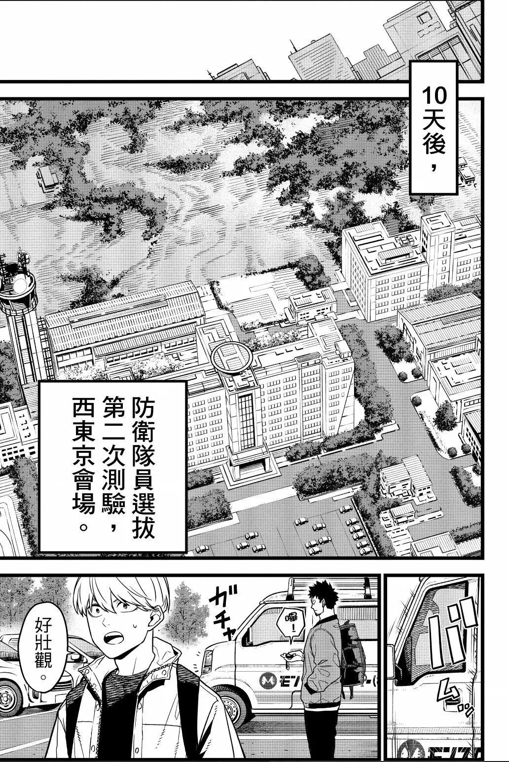 第 110 页