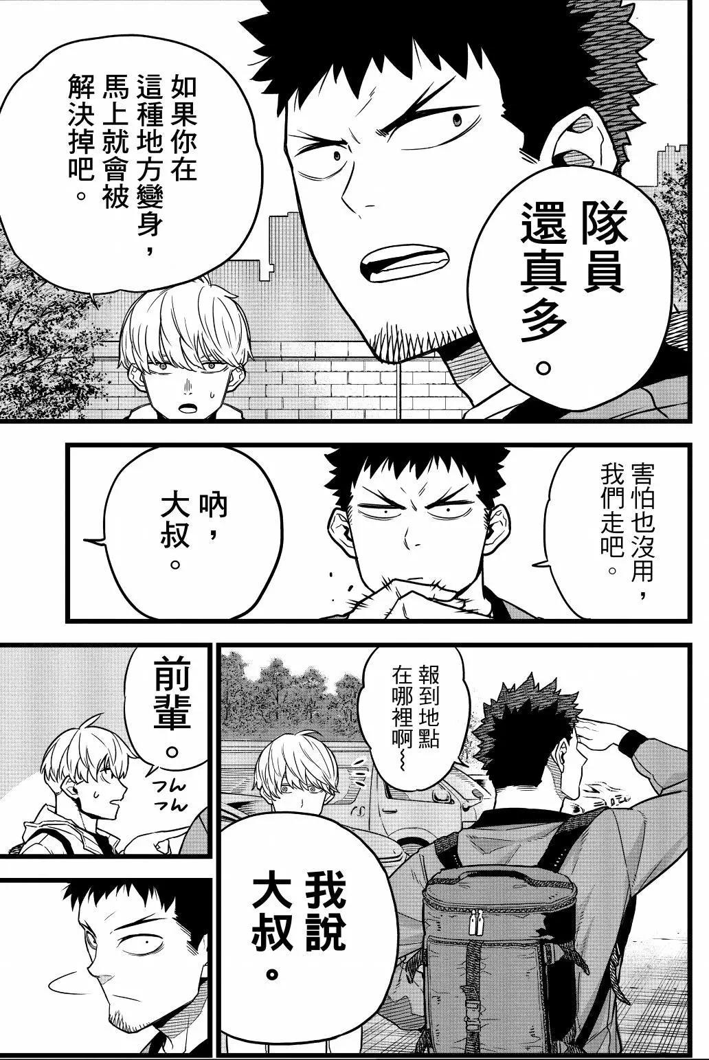 第 112 页