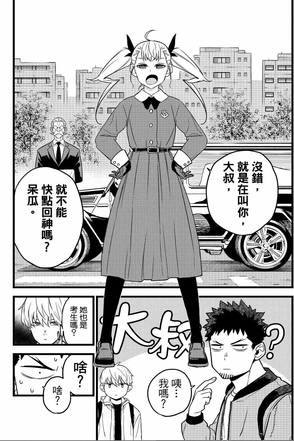 第 113 页