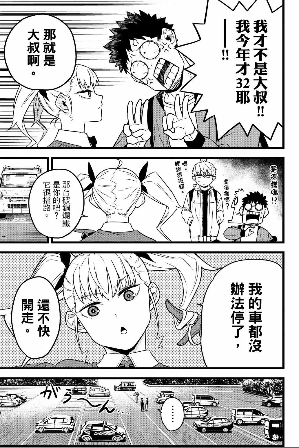 第 114 页