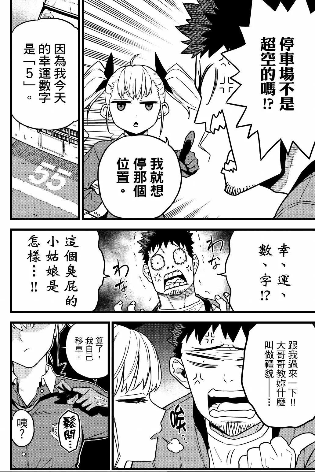 第 115 页