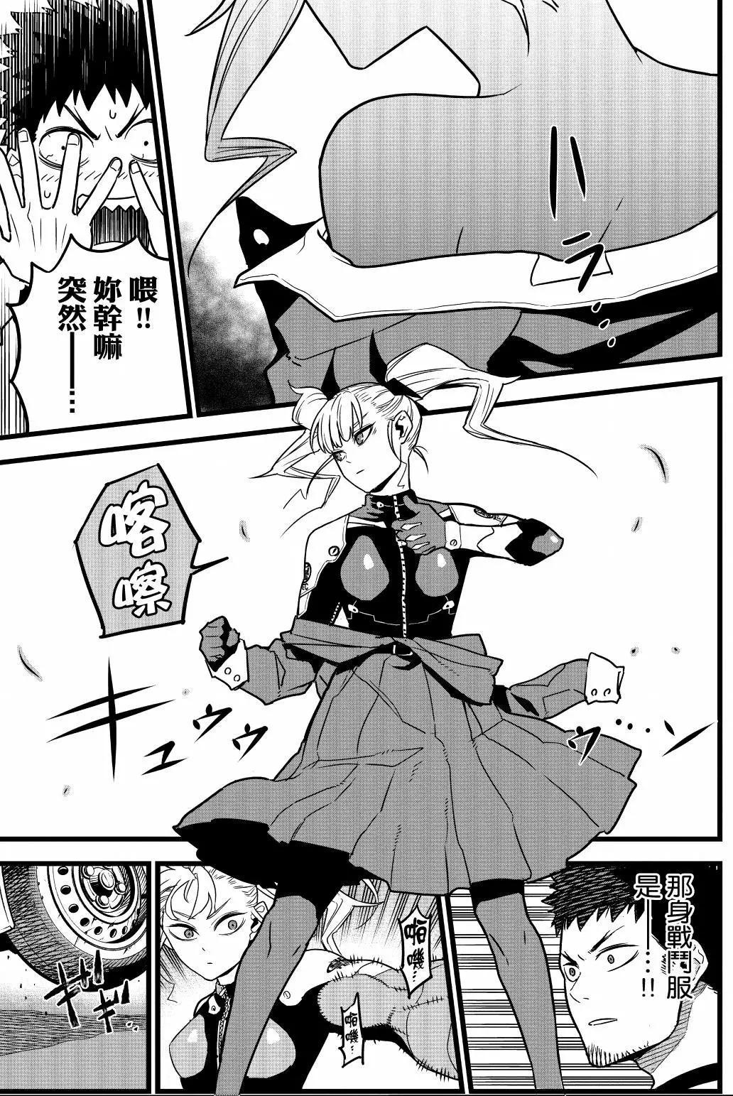 第 116 页