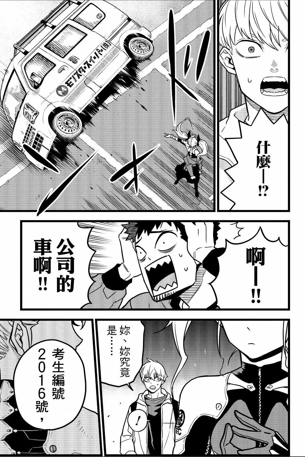 第 118 页