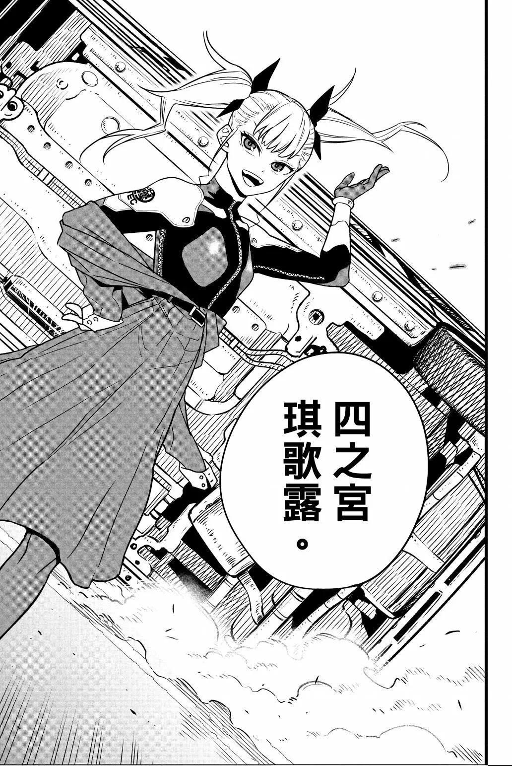 第 119 页