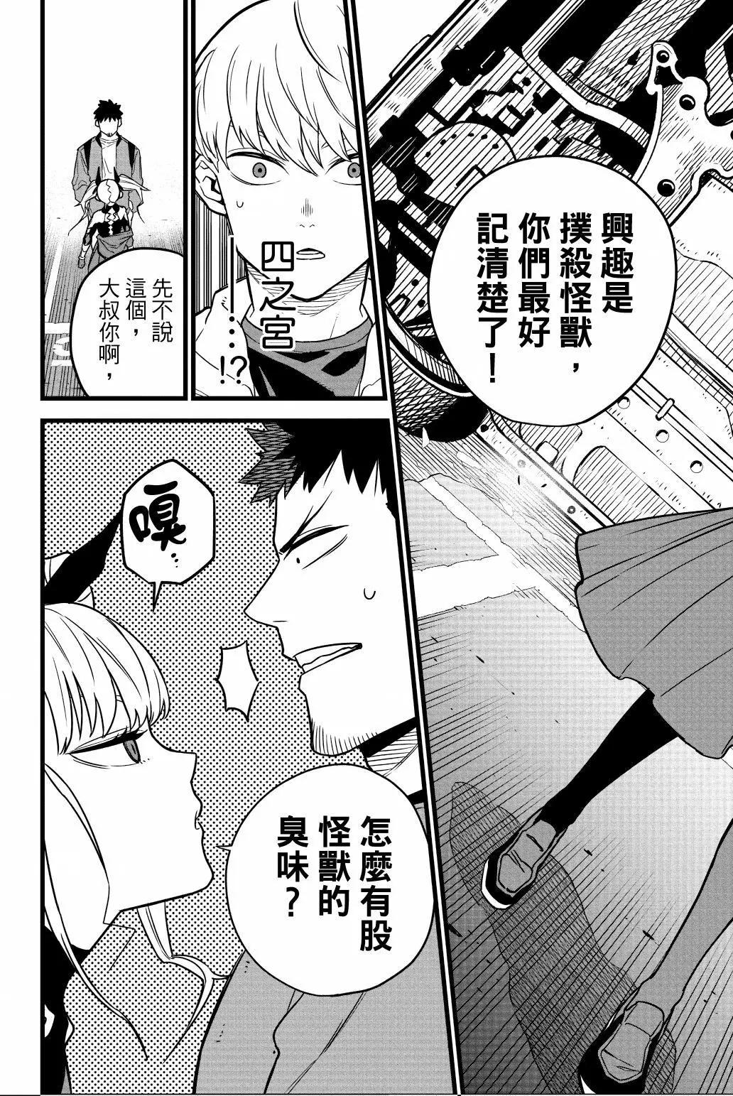 第 120 页