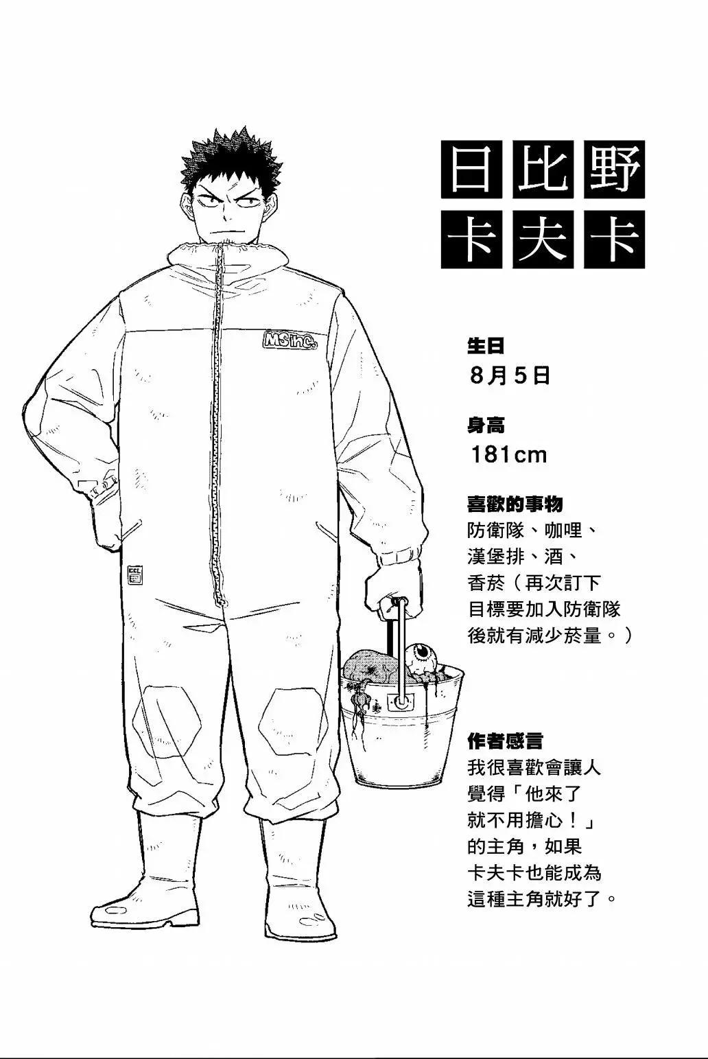 第 121 页