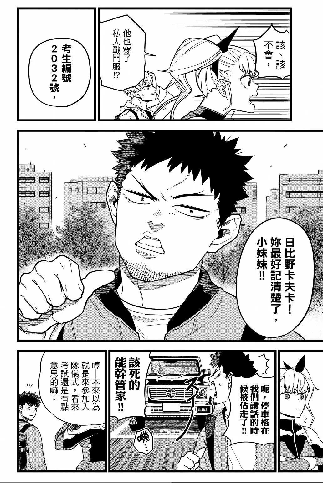 第 123 页