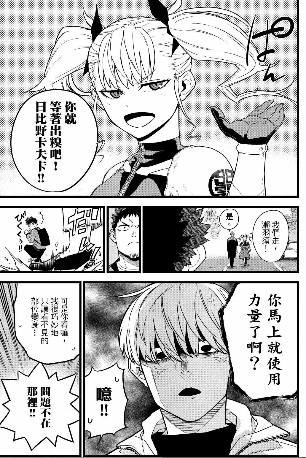 第 124 页