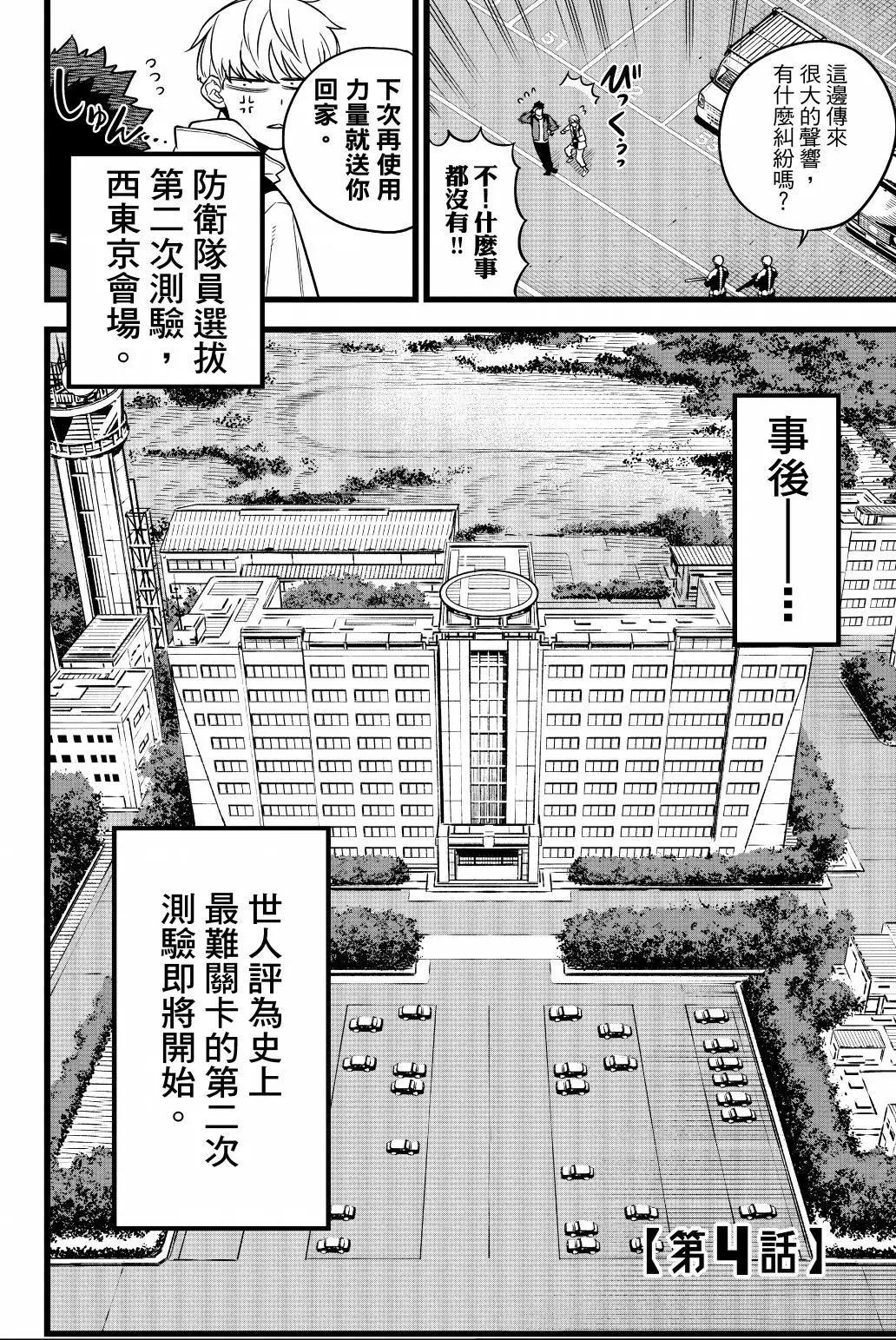 第 125 页