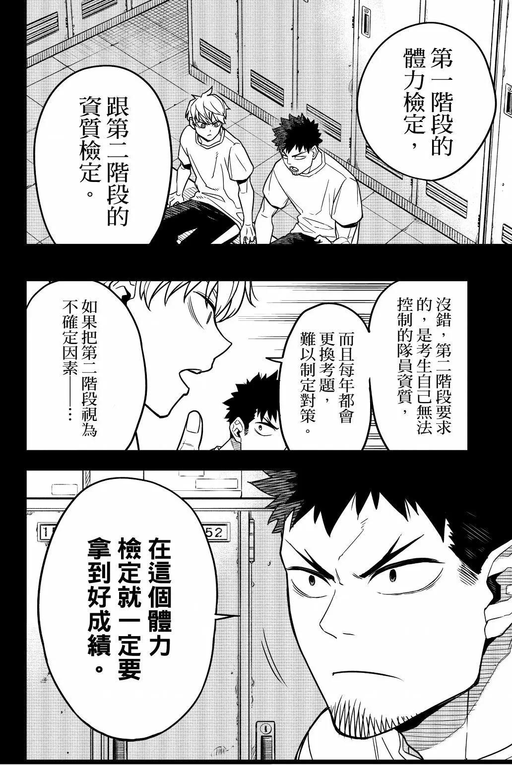 第 127 页