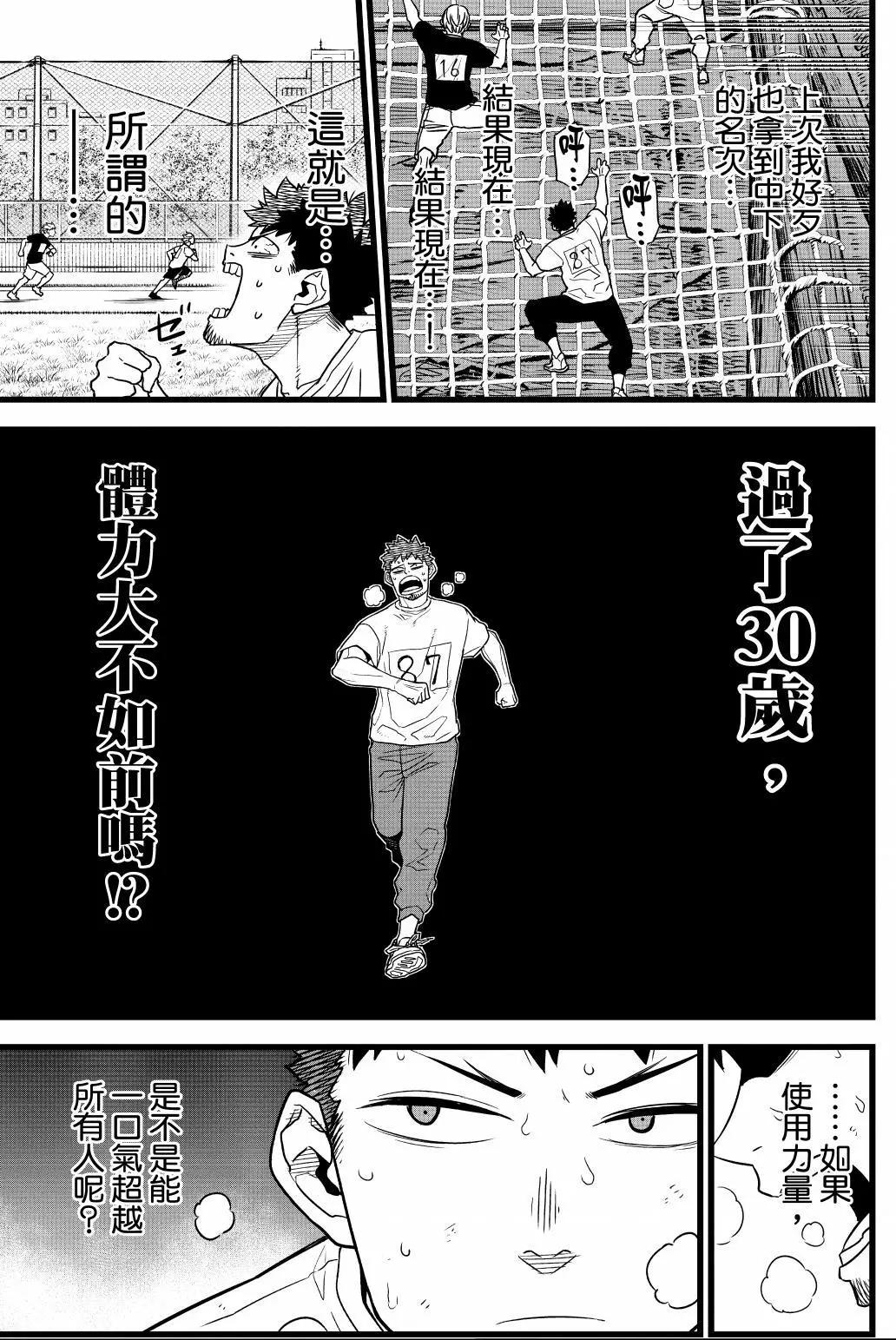 第 128 页